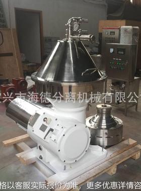 NRSDH50型碟式分离机厂家直供牛奶生产设备质量保障分离机