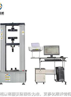 300kN浇注型材纵向抗剪强度试验机 横向拉伸测试仪