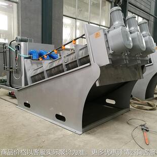 厂家生产组合型叠螺污泥脱水机 叠螺式污泥脱水机污泥处理设备