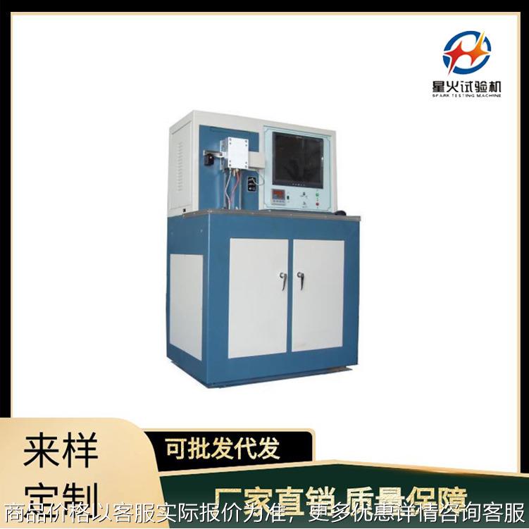 MRS10W润滑油摩擦磨损试验机 润滑脂油品杠杠四球耐磨测试机出售