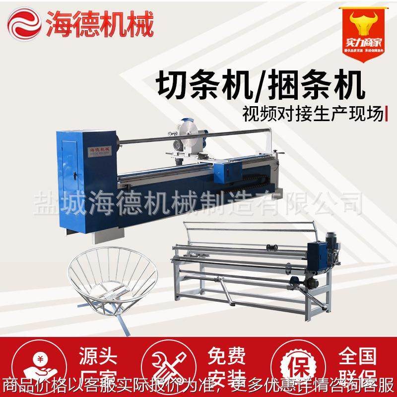 无纺布切条机 面料切捆条机 帐篷直斜纹分切机割沿条机,生活电器,缝纫机/缝绣一体机,淘宝优惠券,粉丝福利购,淘宝优惠卷