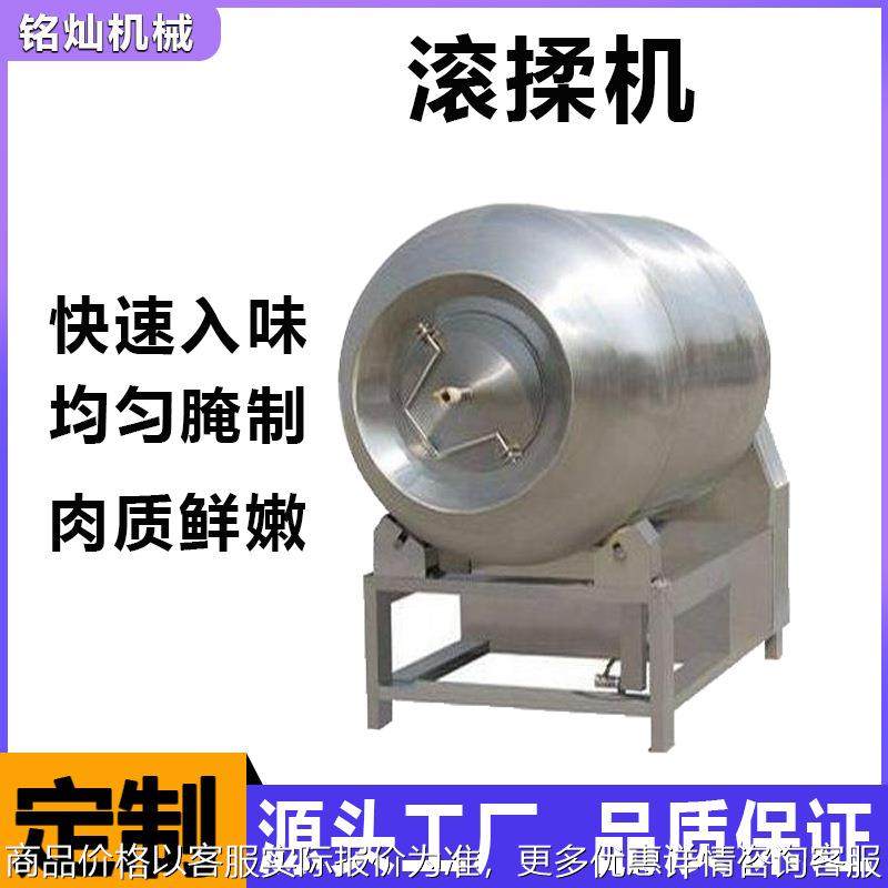 鸡肉真空滚揉机 600型肉类真空腌制机 小型牛肉液压滚揉机,清洗/食品/商业设备,肉制品加工设备,淘宝优惠券,粉丝福利购,淘宝优惠卷