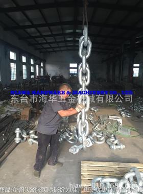橡胶护舷链条、码头锚链、调节卸扣 、横挂链条 Fender Chains