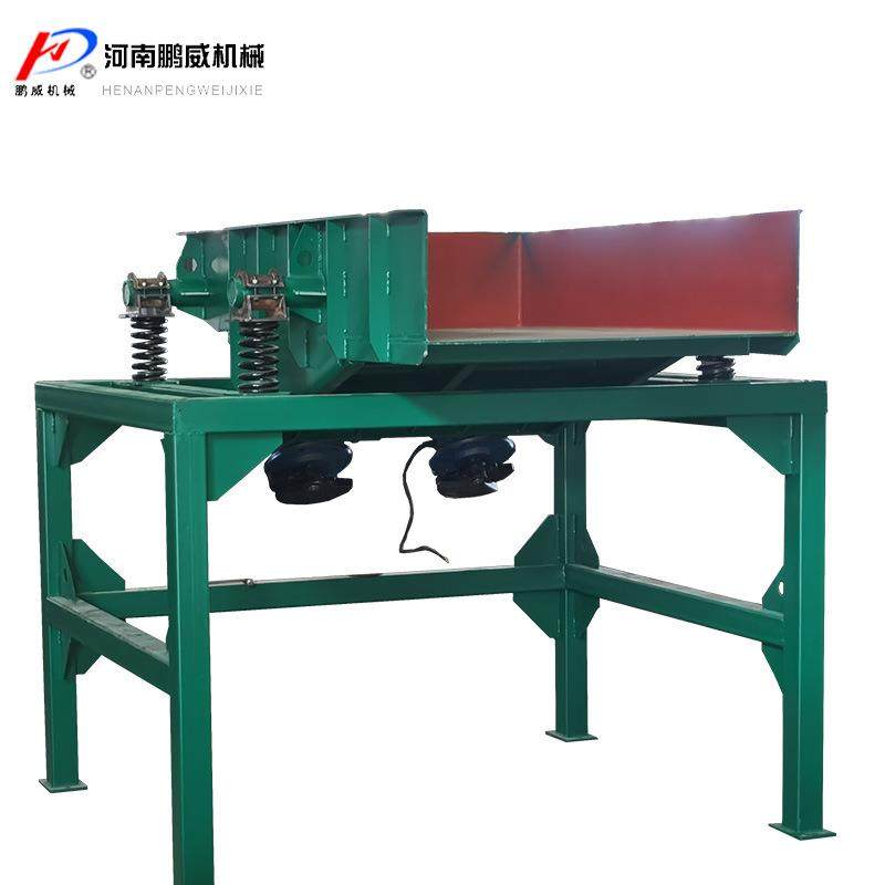 厂家直供立式电磁振动给料机电机振动喂料机防尘震动上料设备