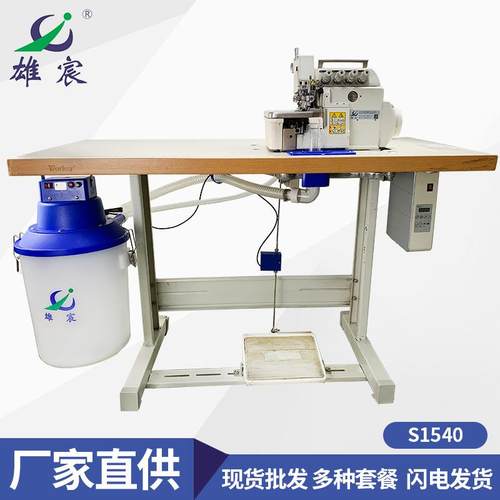 厂家直供雄宸牌缝纫设备包缝扩张装置撑开架SDB6620