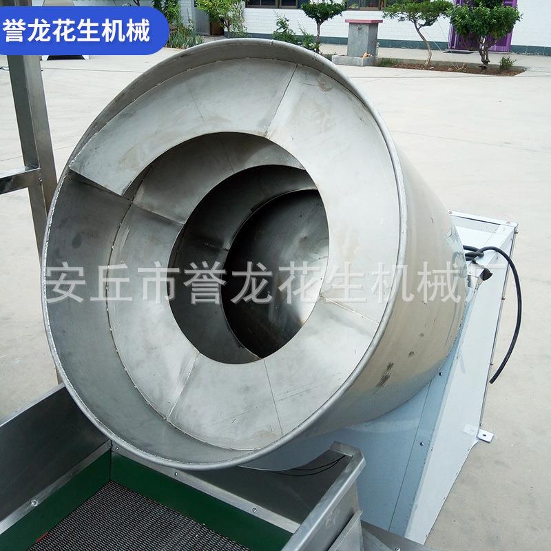 全自动休闲食品调味花生米拌料机小吃加工椒盐花生食品搅拌调味机