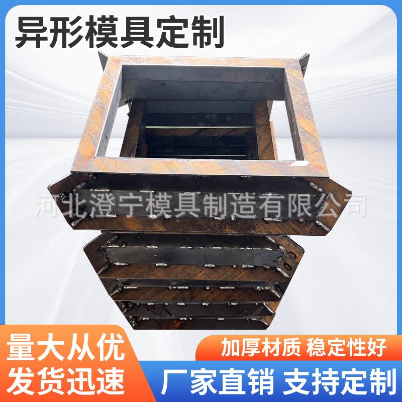 异形模具定制特殊尺寸模板施工图纸设计预制模具方案工厂直供