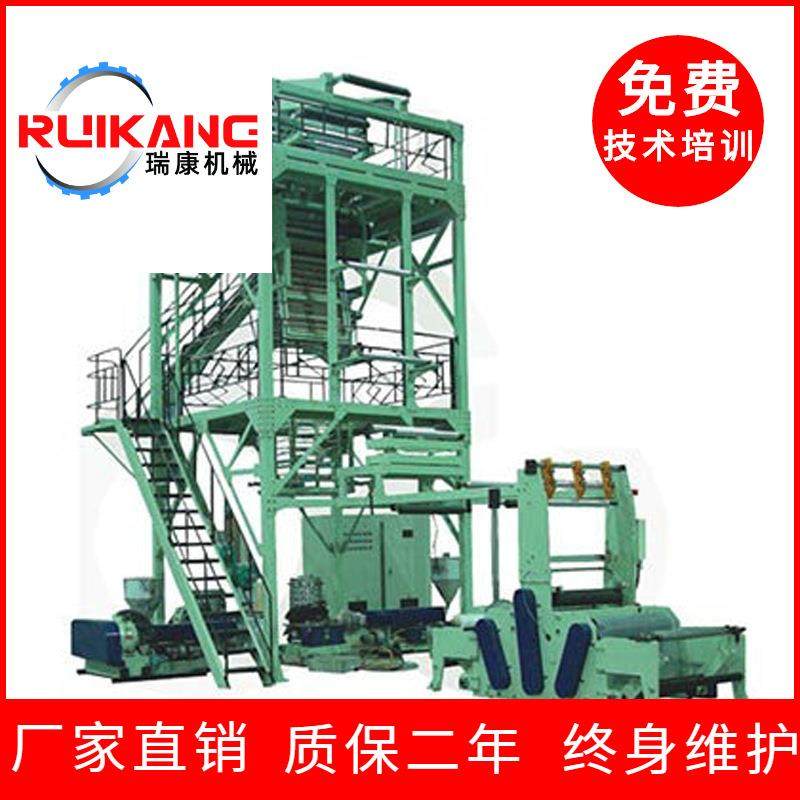 多层共挤(上吹旋转牵引式)包装薄膜吹膜机高低压吹膜机,机械设备,其他机械设备,淘宝优惠券,粉丝福利购,淘宝优惠卷