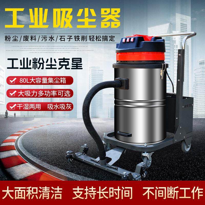 工业座驾吸尘器大吸力吸尘车车间铁削粉尘干湿两用吸尘器可做防爆,机械设备,其他机械设备,淘宝优惠券,粉丝福利购,淘宝优惠卷