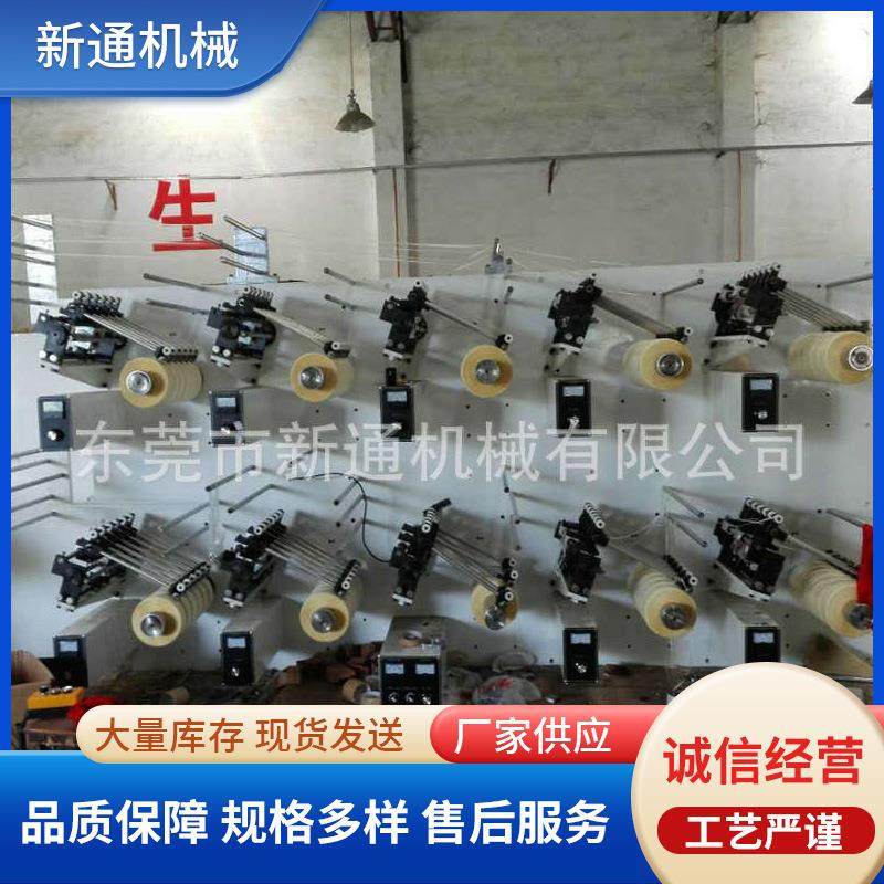 高速白板纸胶带分条机A807缠绕分条机全自动卷筒材料分条机