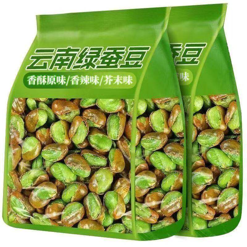 正宗云南保山绿心蚕豆香酥脆带壳坚果原味休闲零食炒货下酒装批发