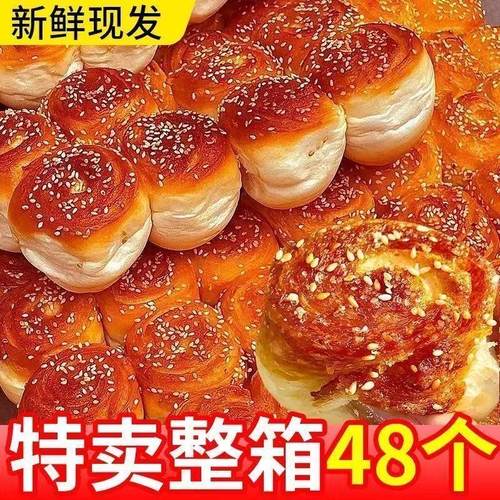 蜂蜜脆皮小面包手撕老式整箱蛋糕蜂蜜脆底早餐速食蜂蜜制品整箱