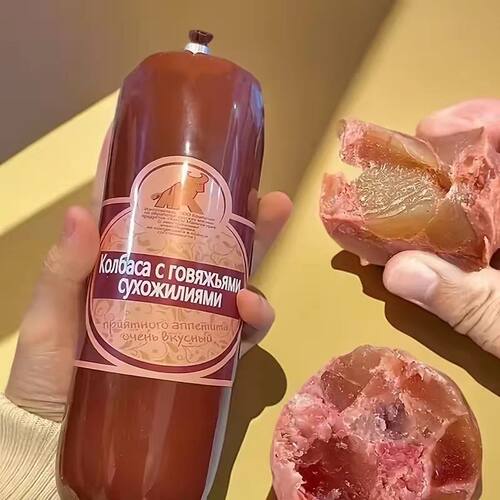 180g*4根】俄罗斯风味牛筋肠牛肉香肠俄式肉肠熟食下酒菜非进口