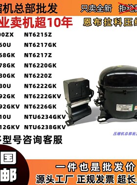 恩布拉克NJ6200ZX NT2160U NT2178U NT2192GK NT6217Z NT6222GK