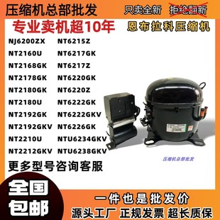 恩布拉克NJ6200ZX NT2160U NT2178U NT2192GK NT6217Z NT6222GK