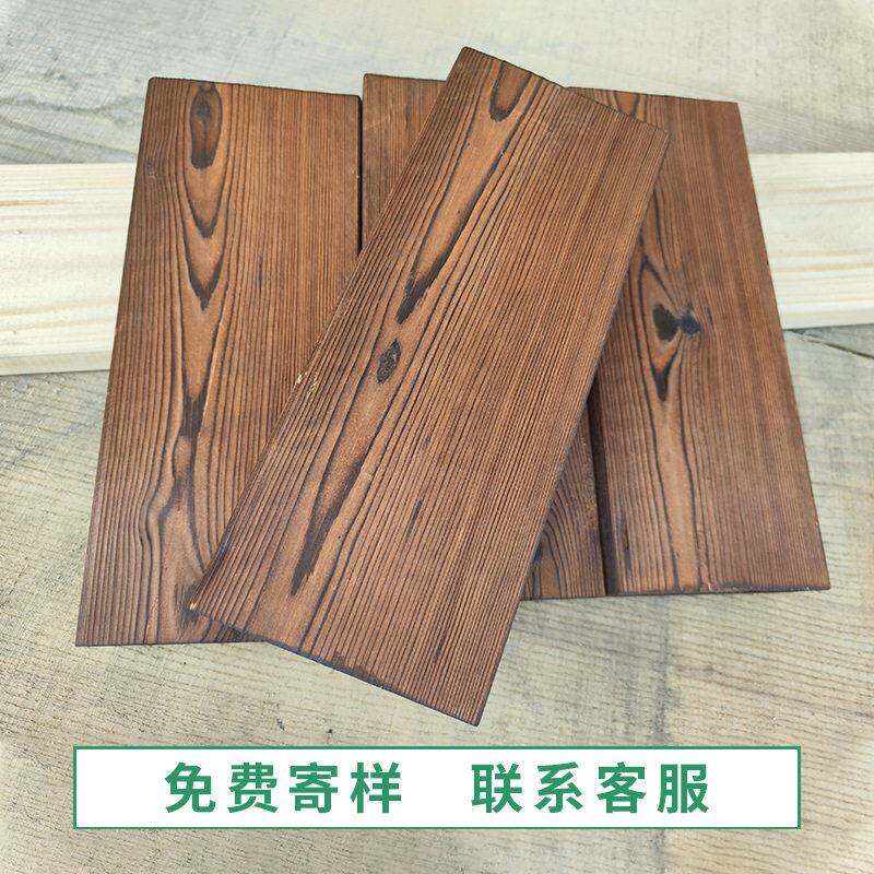 户外碳化防腐木条松木哇噢木龙骨隔断室外炭化樟子松栅栏防腐木架