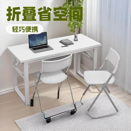 教育机构折叠培训桌椅长条桌学生辅导补习班双人会议桌组合课桌椅