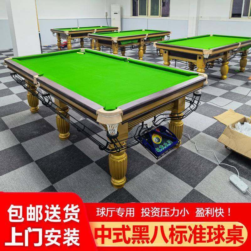 台球桌用标准型黑八台球乒乓球二合一自动回球大理石桌球台商用