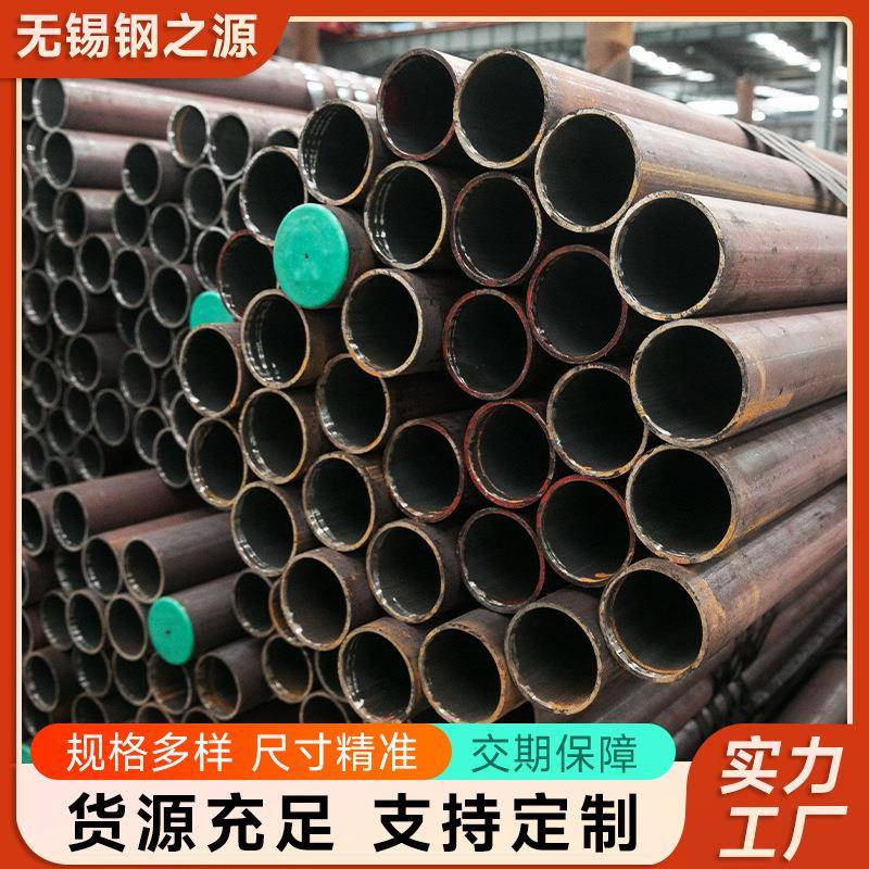 Q345C无缝管Q345E无缝管低温空心厚壁无缝碳钢管高压容器管无锡