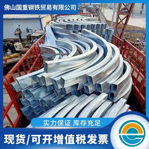 广东钢材大型厂家加工热弯加工钢管折弯可定型材冷弯冲压锻造