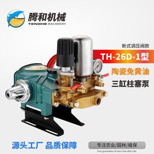 调压阀柱塞22mm 26型农用高压三缸柱塞泵陶瓷柱塞免黄油新款