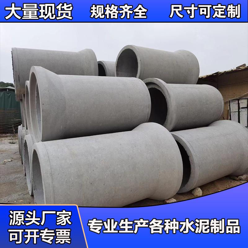 广州三级钢筋混凝土管企口水泥管F型顶管离心式预制件污水管