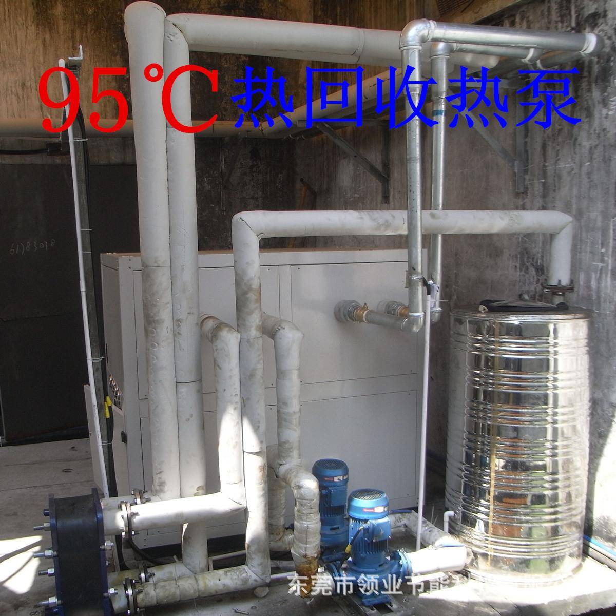 厂家供应节能加热设备，95度高温热泵机组废热利用安装工程