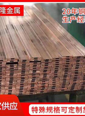 厂家直供t2铜管16x18x3.512x25x410x25x416x19x412x18x3.5