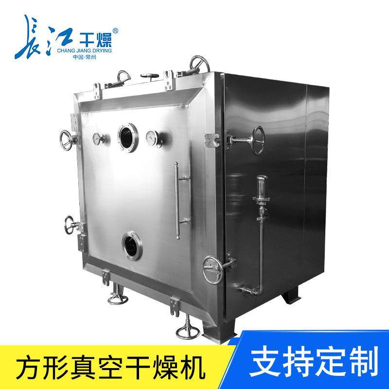 方形真空干燥机小型真空干燥机箱式真空干燥机静态真空干燥机,机械设备,干燥机/干燥箱/烘干机,淘宝优惠券,粉丝福利购,淘宝优惠卷