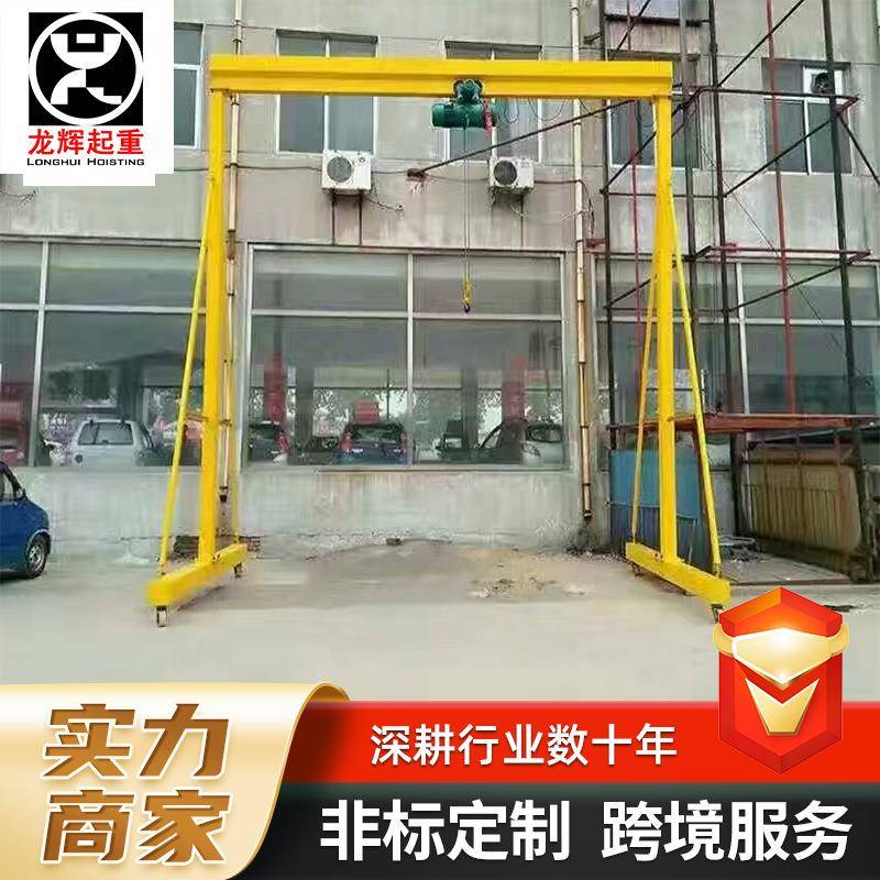 电动无轨龙门架万向旋转小型龙门架起重机可拆卸轨道移动式龙门架