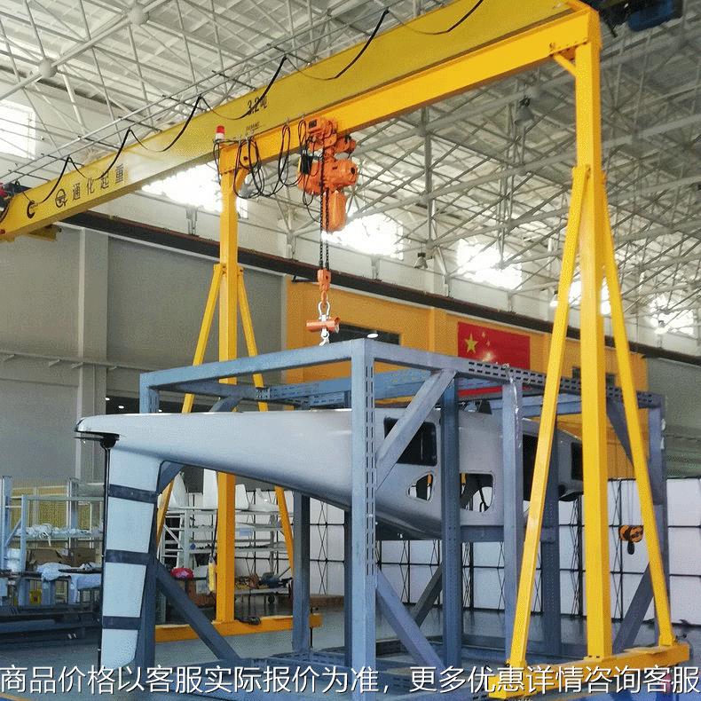 沈阳厂家手摇门式龙门吊起重机 双主梁 简易重型龙门吊接受定 制