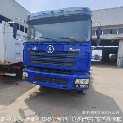 境外供应F3000 牵引车头6X4双驱牵引车卡车Tractor truck