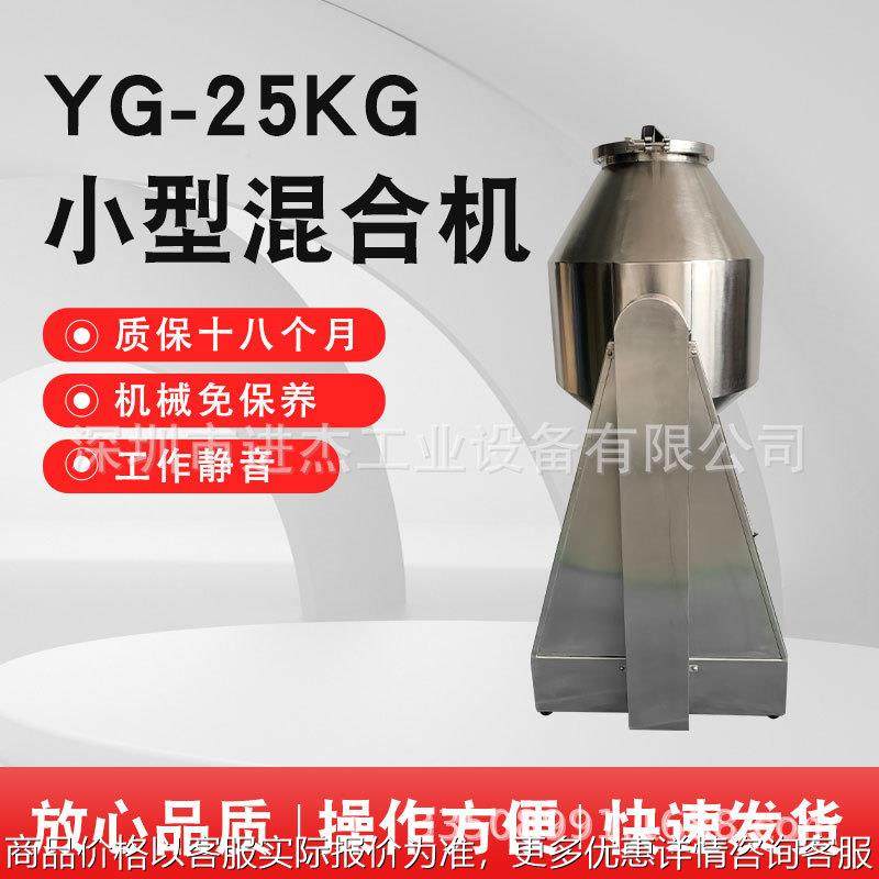 干粉混合搅拌机不锈钢腰鼓式饲料颗粒粉末混合机混料机蝶阀拌料机,清洗/食品/商业设备,肉制品加工设备,淘宝优惠券,粉丝福利购,淘宝优惠卷