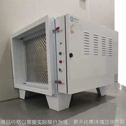 成都区域直销油烟净化器低空排放静电式油烟辣椒味处理一体设备