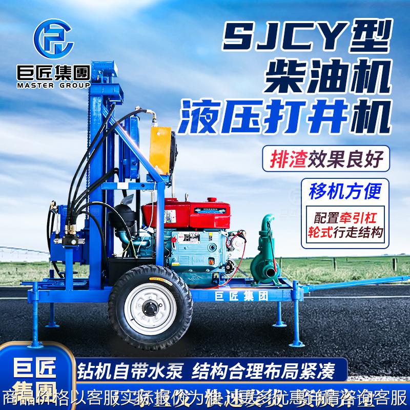 气动打井机家用小型民用钻井设备200米深水挖井钻机 巨匠柴油钻机