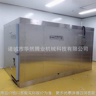 中小型低温单冻机 带鱼速冻柜 海产品速冻机 商用冷冻柜急冻