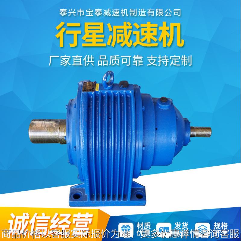 供应ZSY355-40-2现货供应NGW92-9行星减速机现货量大优惠质保一年