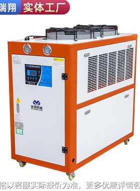 Industrial Air Cooled Water Chiller15kw5HP风冷工业冷水机