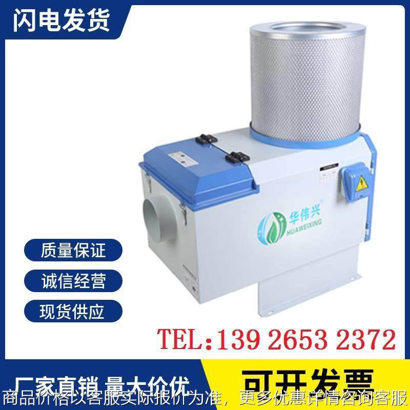 厂家直销发那科机床工业油雾收集器 HWX750B FANUC钻攻机油烟净化,清洗/食品/商业设备,油烟净化器,淘宝优惠券,粉丝福利购,淘宝优惠卷