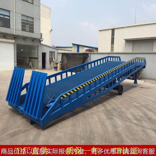 供应集装箱卸货平台移动式液压登车桥移动式装卸平台厂家直供