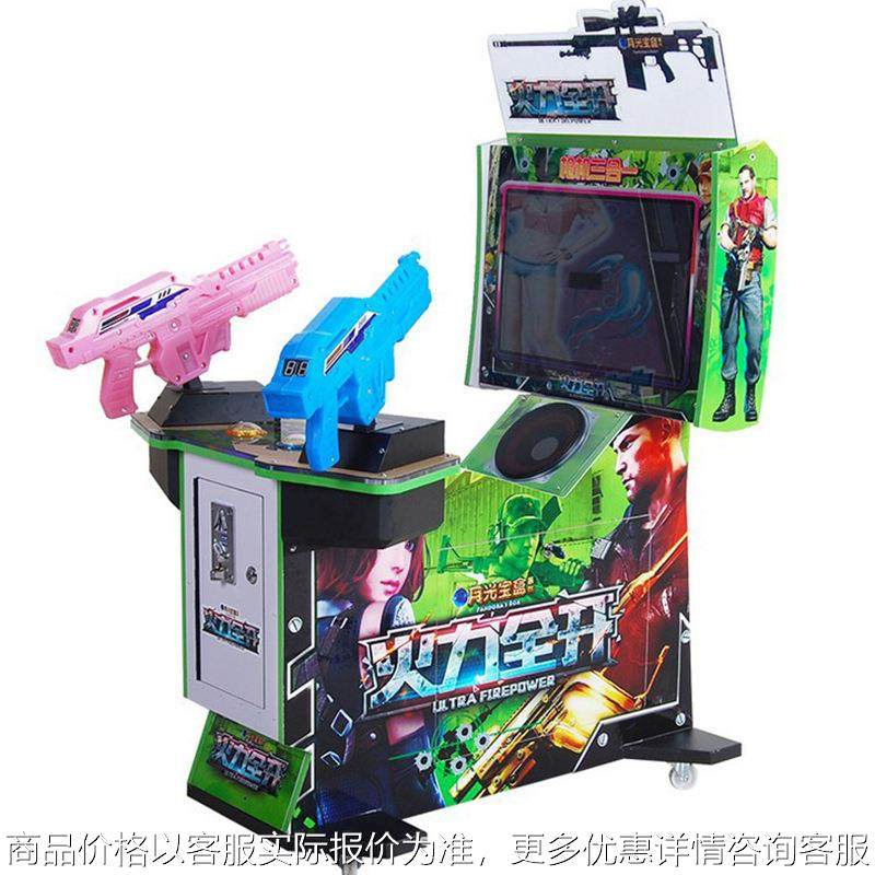 异形越战鬼屋三合一枪机 儿童投币射击机厂家直销火力全开游戏机,玩具/童车/益智/积木/模型,水上游艺设施,淘宝优惠券,粉丝福利购,淘宝优惠卷