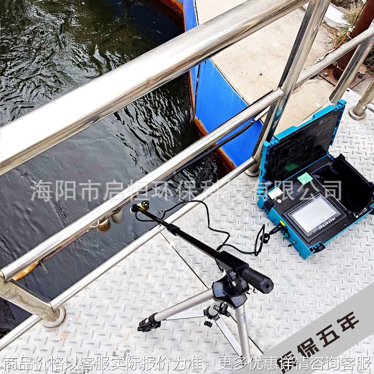 便携流量计HX-F3（H）超声波传感器执法比对HJ354-2019