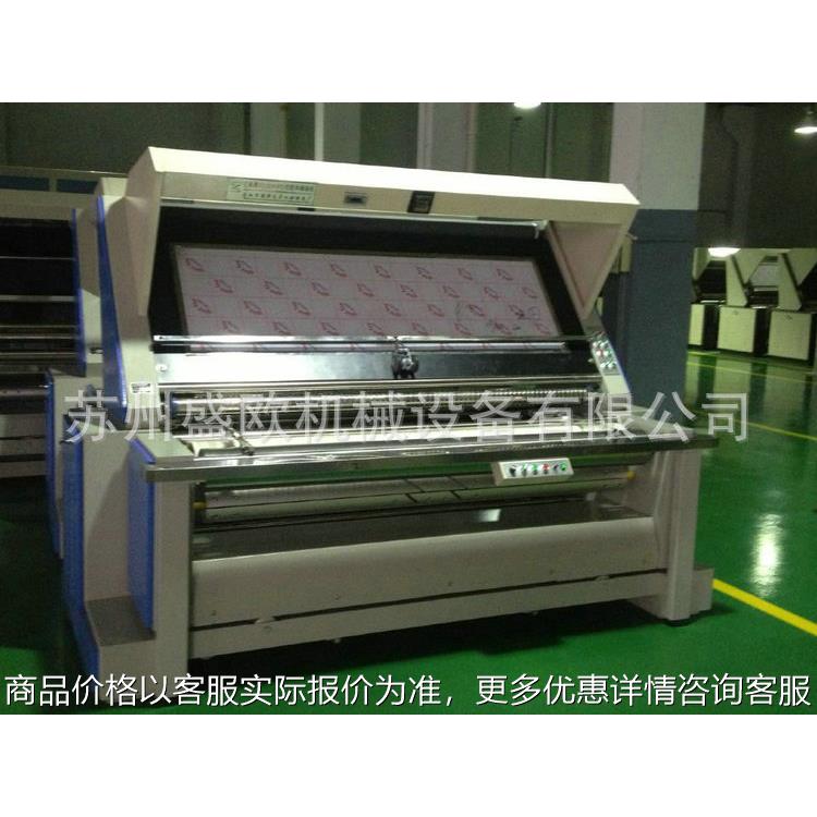 供应高速全自动验布机 修布计码计重系统统计纺织面料验布机