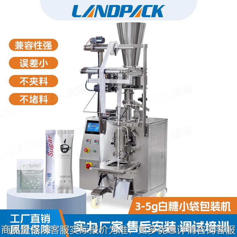 冲剂调味料立式包装机 称重圆角颗粒包装机 量杯计量吸附剂包装机