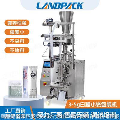 冲剂调味料立式包装机 称重圆角颗粒包装机 量杯计量吸附剂包装机