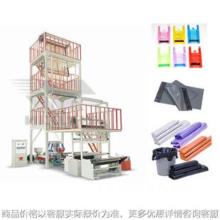 全自动吹膜机 可降解塑料袋吹膜机生产设备 2SJ 60双层共挤吹膜机