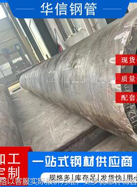 天津大无缝钢管Q345B碳钢空心锅炉管108*4.5流体无缝管切割加工