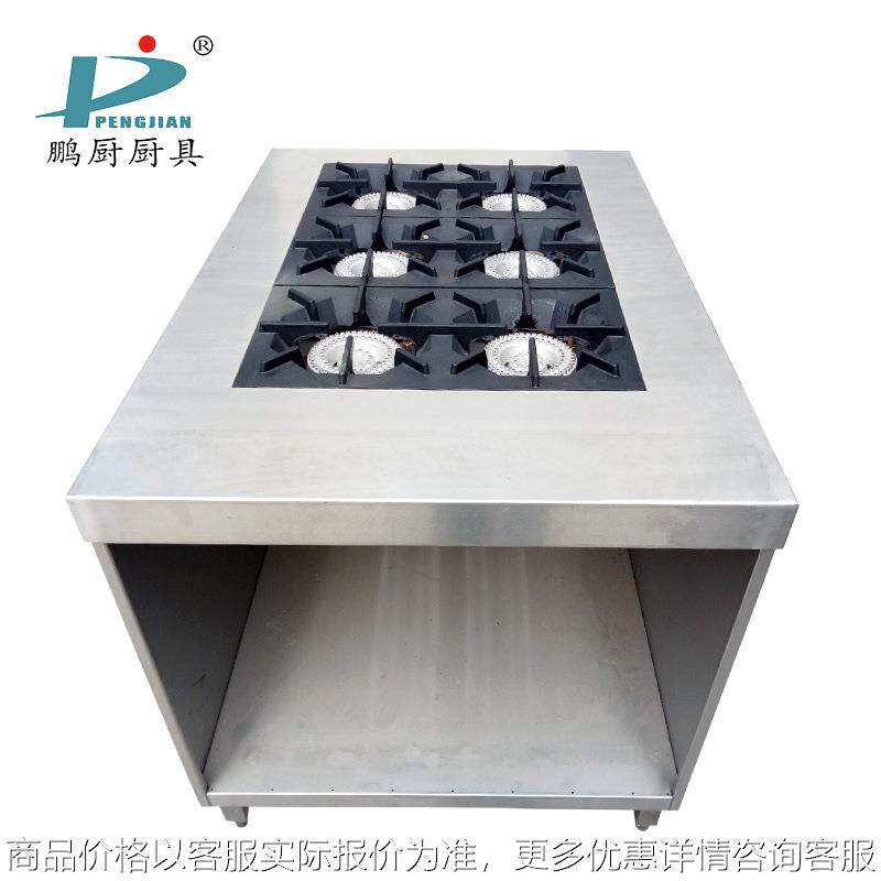非标定制不锈钢燃气六头煲仔炉 煲仔饭砂锅粥店专用多头燃气炉