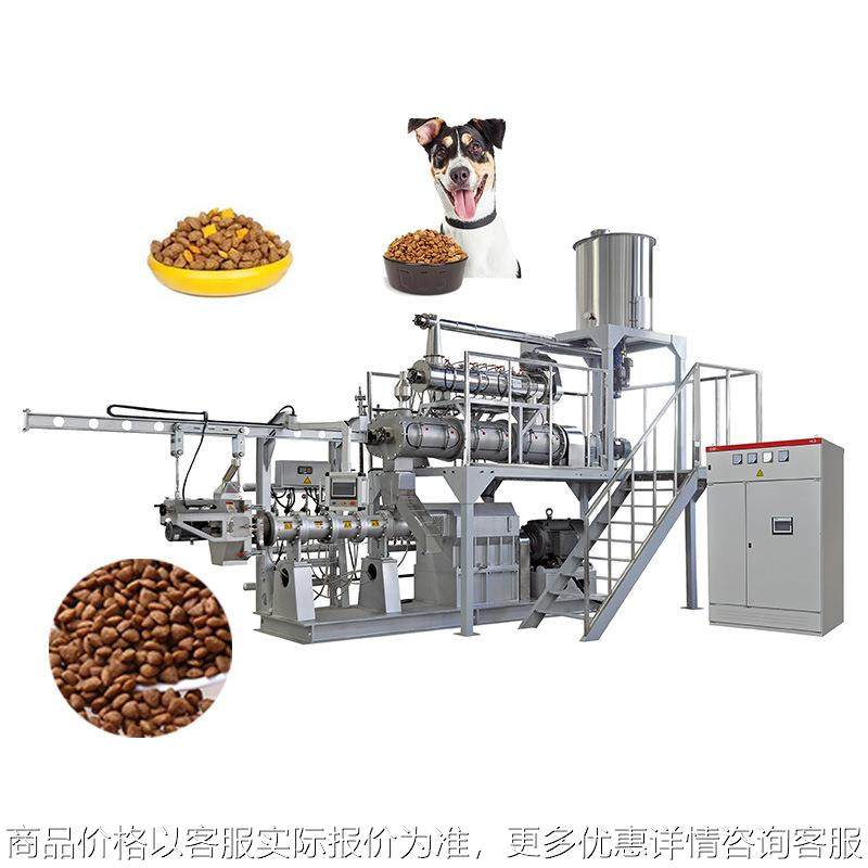 时产3-5吨宠物饲料生产线全套设备 狗粮猫粮兔粮龟粮皆可做,五金/工具,其他机械五金,淘宝优惠券,粉丝福利购,淘宝优惠卷