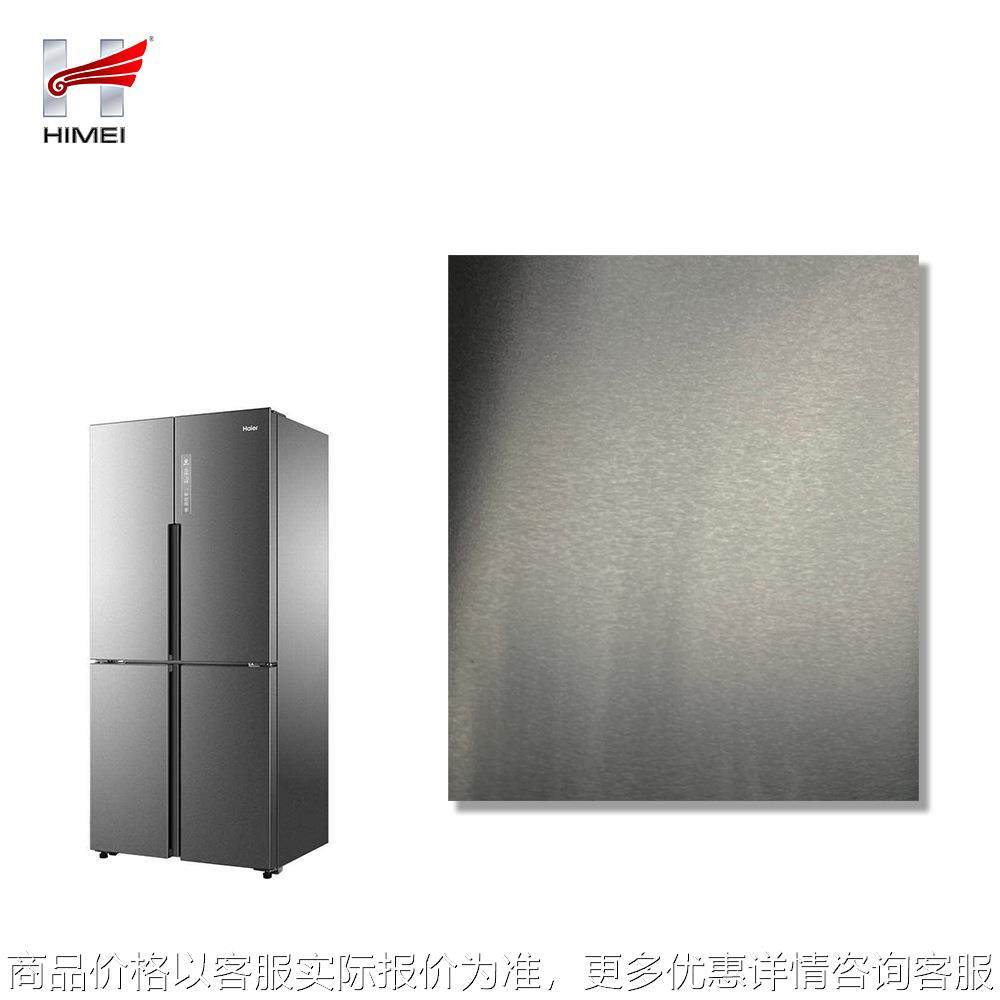 深灰仿不锈钢拉丝纹路VCM/PVC/PET彩色覆膜钢板家电板